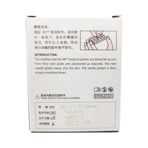 Одноразовая игла -недовая игла наклейка Пэттиус внутренняя игла Стерильная госпитальная акупунктура иглоукалываемой иглы Загретая иглоукалывание и иглы для ушей встроенной иглы