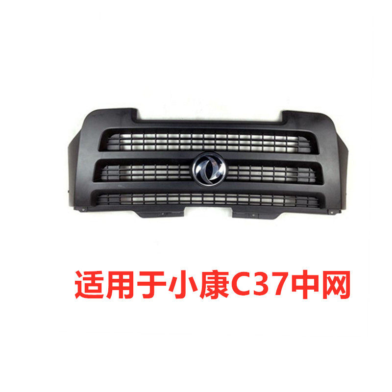 Решетка радиатора передняя Dongfeng Well-Off V-серии (V07S, C37)