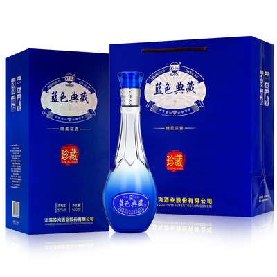 蓝色典藏白酒6瓶整箱特价52度500ml