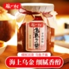 Товары от 酿一村旗舰店