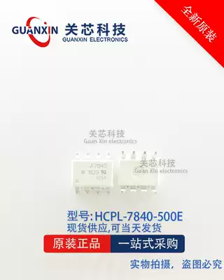 Original HCPL-7840 HCPL-7840-500E A7840 patch SOP8 photoelectric coupler
