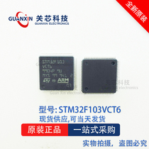 ST ST 32-bit MCU STM32F103VCT6 STM32F103 LQFP-100