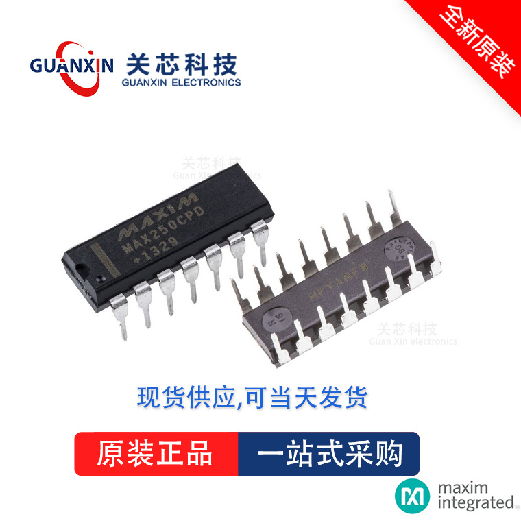 MAXIM MAIL ADC CONVERTER MX7574JN MX7574 DIP-18