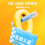 Ecube основной кошка полоски котята для взрослых кошачья кошачья сырое мясо свежее мокрое пища кошачья жир не снек