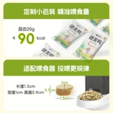 [Новый продукт] iCube утка для бодибилдинга, основной корм с низким содержанием жира, сублимированная сушка, 3-кратный контроль веса для кошек с избыточным весом, в индивидуальной упаковке