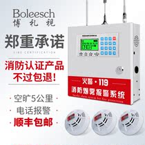 Smoke alarm Commercial wireless smoke sensor Home 3C certification network fire smoke alarm for fire protection