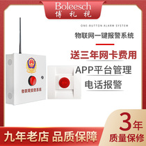 Wireless NB emergency button Hospital force Airport remote help one-click alarm system APP platform management