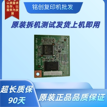 Konica Minolta Copier C364e 454e C554e 654e C754e Boot Board SSD Card Image Board Accessories