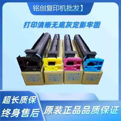 ke mei C754 654 C652 552 C452 photocopier original toner TN613 TN711 toner cartridge
