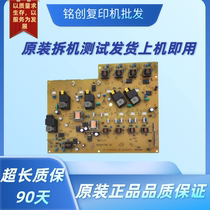 Konica Minolta C224e C284 C364 C554e High pressure plate BH554 C454 C364e Copier accessories