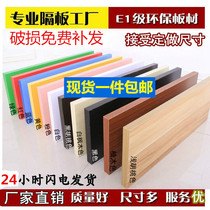 One-word partition shelves shelves shelves wall frame TV set-top box frame custom wardrobe planks