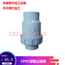 National Label CPVC Spherical Backstop Valve DIN National Standard CPV VC Single By Order Ball Check Valve Made By Order Backstop Valve To Valve