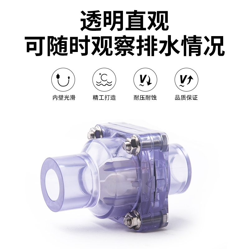 PVC Flap Check Valve Kitchen Anti-Water Sewer Deodorant Water Pipe Backstop Valve Backstop Valve Fish Tank Water Pump