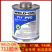 UPVC glue IPS 711 PVC import pipe adhesive glued agent WELLD-ON 946ML 473ml