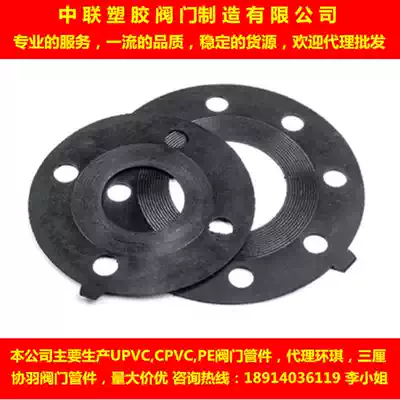 Rubber flange gasket with hole flange pad with hole chemical special EPDM gasket Acid and alkali resistance