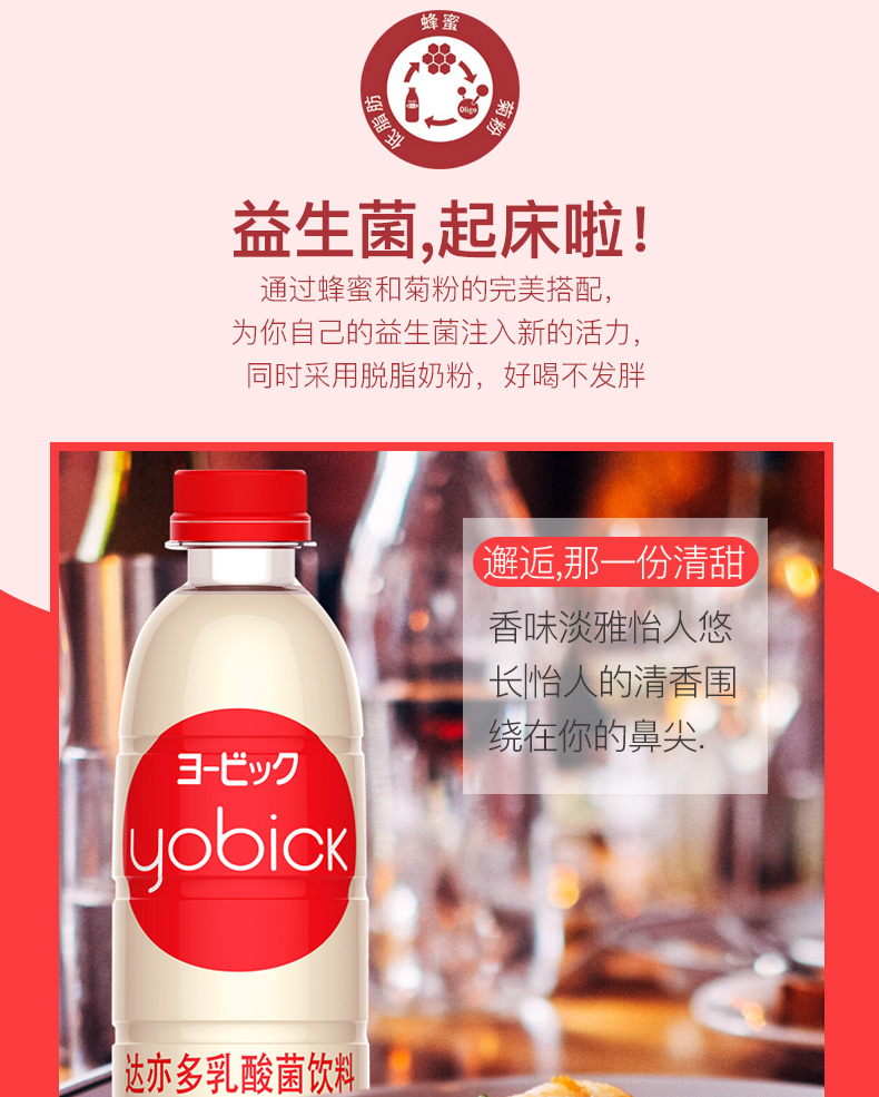 日本DyDo旗下 达亦多 乳酸菌饮料 310ml*12瓶 图5