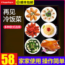 Flypigs household hot vegetable board food insulation artifact autumn and winter warm vegetable board Smart Food heating plate insulation board