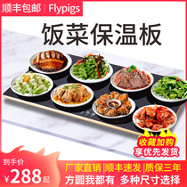 Flypigs food insulation board household warm vegetable board hot vegetable board thermal board insulation board warm vegetable heat preservation food heating board board