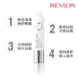 Revlon, импортный матовый увлажняющий отшелушивающий защитный бальзам для губ, США, против трещин