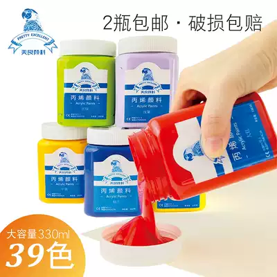 Aowen Meiliang acrylic paint set Beginner hand painting painted wall painting Textile diy hand painting white gray gold silver black waterproof 330ml Bingxi children's hand painting pigment