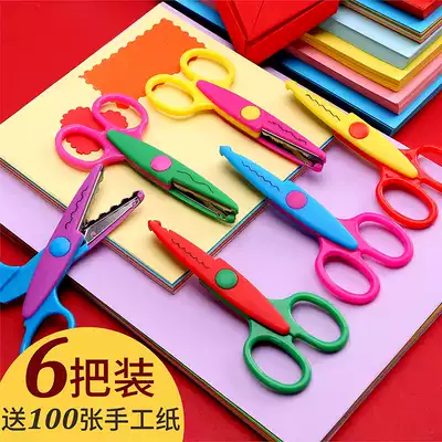Children's safety small scissors handmade kindergarten baby paper-cutting special non-hurting hand toy plastic suit for students
