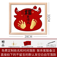 Fuhui Mian Long-Xiaohua модель