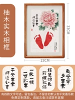 Рама с твердым деревом тика