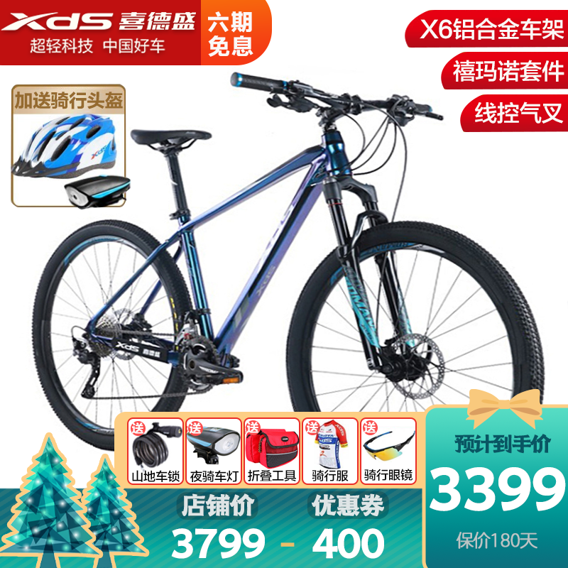 Sidexon Bicycle Legend 500 Shimano 20 Speed Magnesium Alloy Line Controlled Pneumatic Fork Professional Competitive Bike