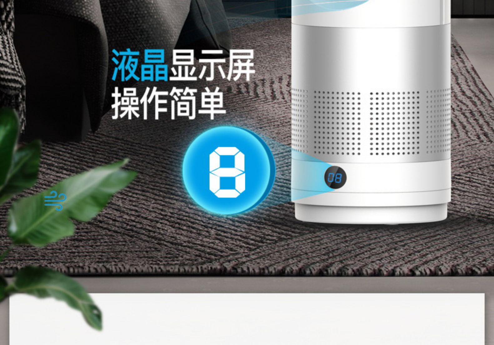 mtox 台式无叶循环扇 柔声低噪 就吹不头疼 图3