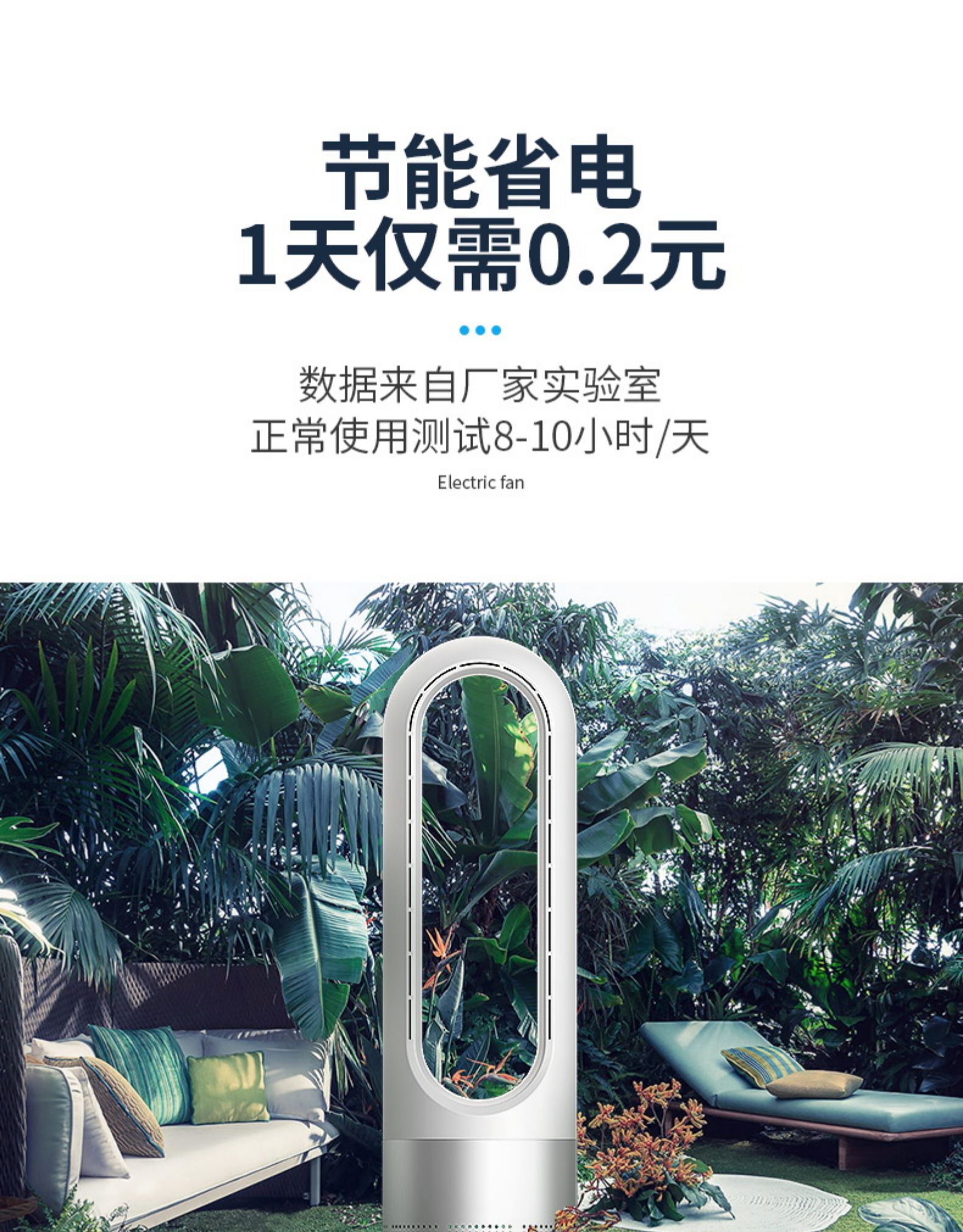 mtox 台式无叶循环扇 柔声低噪 就吹不头疼 图17