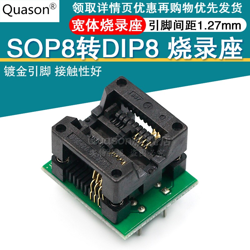 Wide body SOP8 to DIP8 programming block Programming adapter Programming head SMD programming block Bouncing block