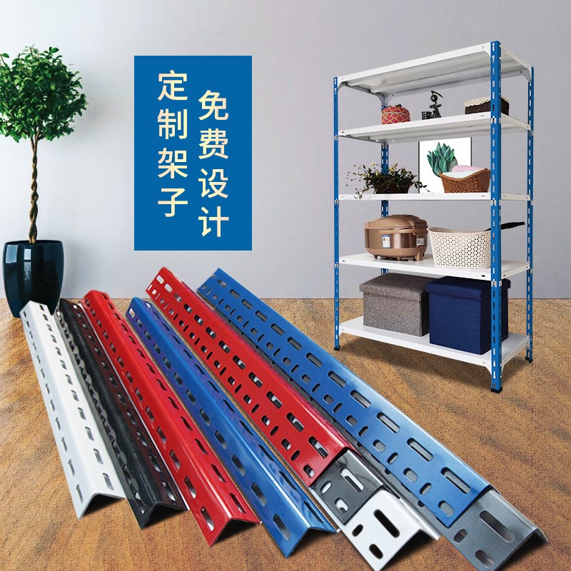 Custom Angle Iron Home Angle Iron Free Combination Multifunction Doing Ultra City Shelf With Hole Angle Iron Material