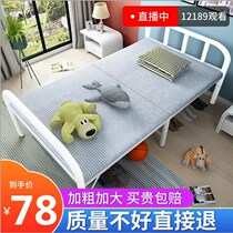 Folding Bed Single Lunch Break Office Nap Office Nap Simple Portable Home Escort Bed Adult Rental House Wood Board Iron Bed