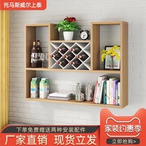 Creative restaurant wall hanging wine rack hanging wall rack wine cabinet modern simple living room red wine rack lattice rack