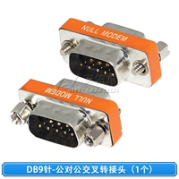 DB9-ротация общественности/крест (1)