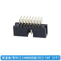 2.54 Janeniu DC3-16P/сиденье петлителя (5 шт.)