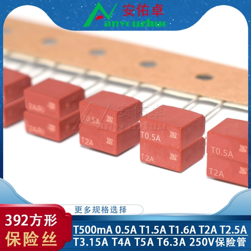 Квадратный блок питания, предохранитель, 250v, T630, 500, 1A, 6A, 2A, 15A, 4A, 5A, 3A, 10A, 20A