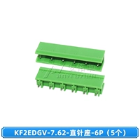 KF2EDGV-7.62-Прямая игла-6P (5) (5)