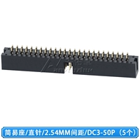 2.54 Janeniu DC3-50P/иглодержатель прямой (5 шт.)