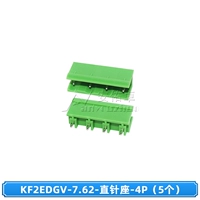 KF2EDGV-7.62- Прямая игла-4P (5) (5)