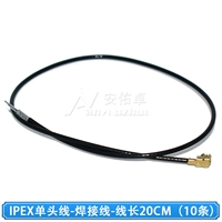 (10 штук) IPX/IPEX Plug Cable