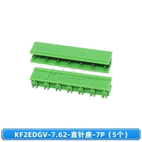 KF2EDGV-7.62- Прямая игла-7p (5) (5)