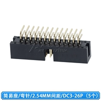 2.54 Janeniu DC3-26P/сиденье петлителя (5 шт)