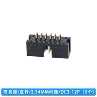 2.54 Janeniu DC3-12P/иглодержатель прямой (5 шт.)