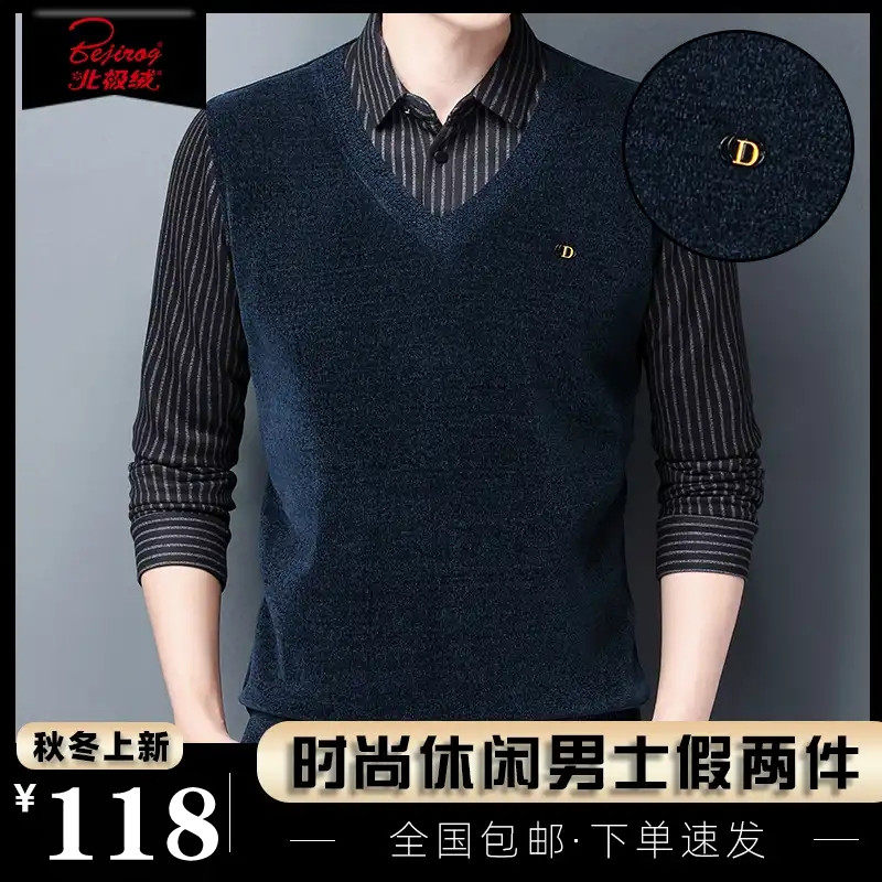 (special cabinet) Arctic suede high-end men's fashion chenille suede fake two POLO shirts pentagram clothing