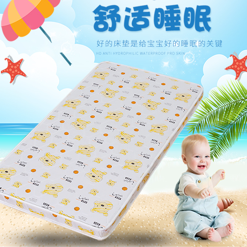 Children's bed matching coconut palm mattress 1 5 meters customized 1 2m economical removable and washable single palm mattress 1 8 meters