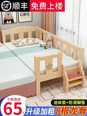 Solid wood children's bed boy three-bed girl single bed Princess bed baby bed splicing big bed widened bedside