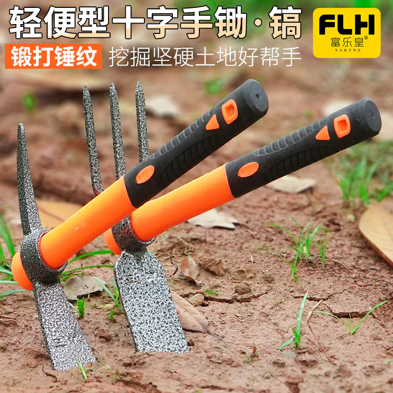 Small Hoe Head Outdoor Harrowing portable weeding germline planting Dug Earth Home Garden Forest small pick Dual-use Sharp Hoe head