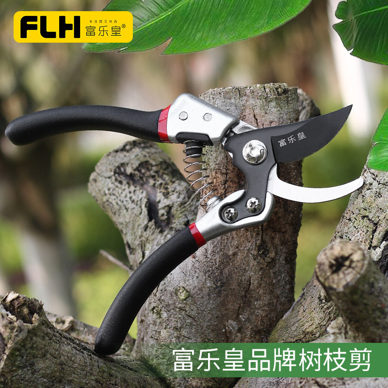Fule Emperor Tree trimming scissors gardening cutting tree cutting tree cutting tree cutting and cutting fruit scissors