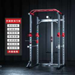 Genuine professional multi-functional home squat frame frame type gantry frame fitness barbell frame bench press comprehensive trainer